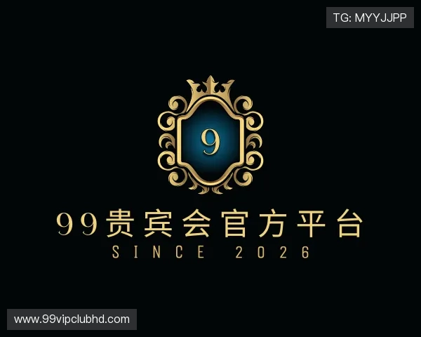知道99贵宾会官方平台